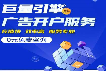 金融行业SEM托管服务效果评估及案例分享