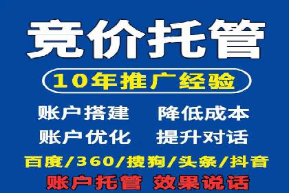 精准营销的利器：sem百度竞价的五大成功案例
